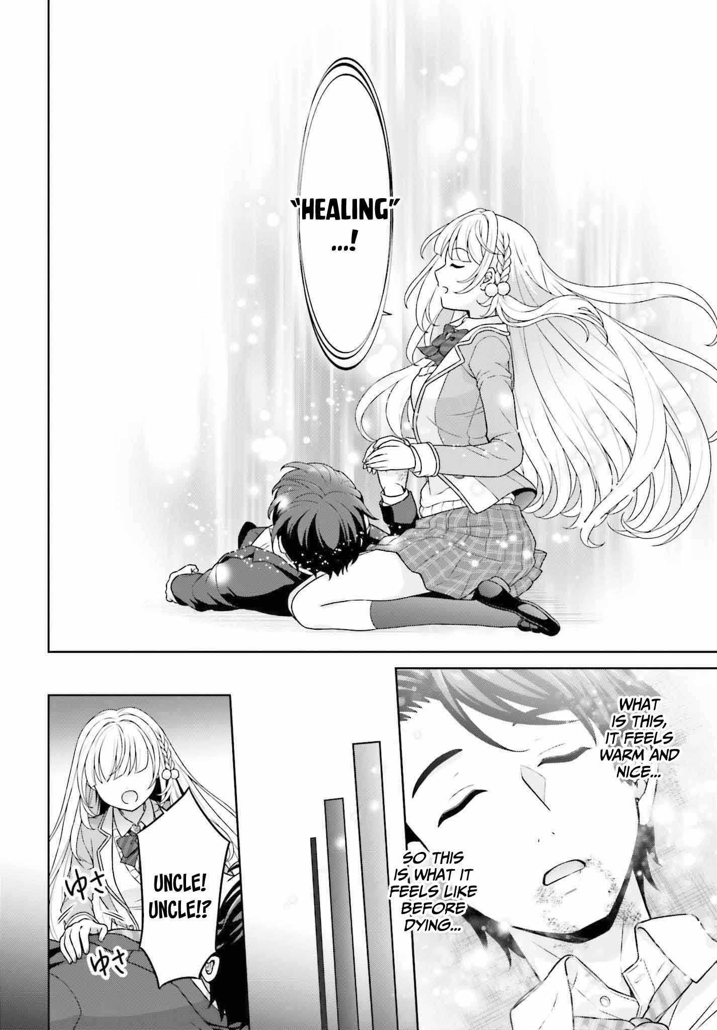 Gokinjo JK Isezaki-san wa Isekaigaeri no Daiseijo Chapter 1 26